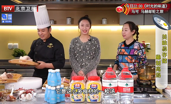 鱼你在一起酸菜鱼快餐登陆北京卫视《暖暖的味道》斩获佳绩