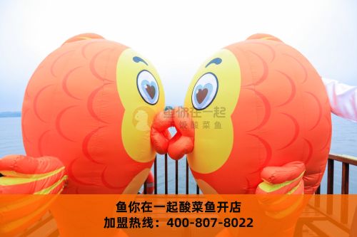 加盟鱼你在一起：开启盈利之路的时间框架