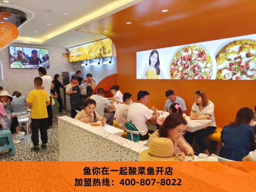一家好的酸菜鱼加盟店的有哪些经营策略？